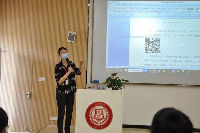 复!课!啦!欢迎光剑学子们归来!图片_15 复!课!啦!欢迎光剑学子们归来!图片_15