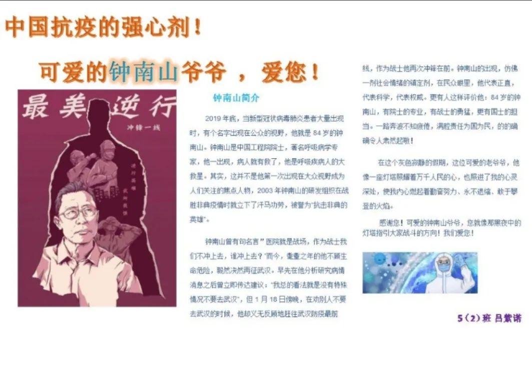 G5 | 春天很好，只是想你！——“致敬英烈”优秀海报设计作品集图片_127