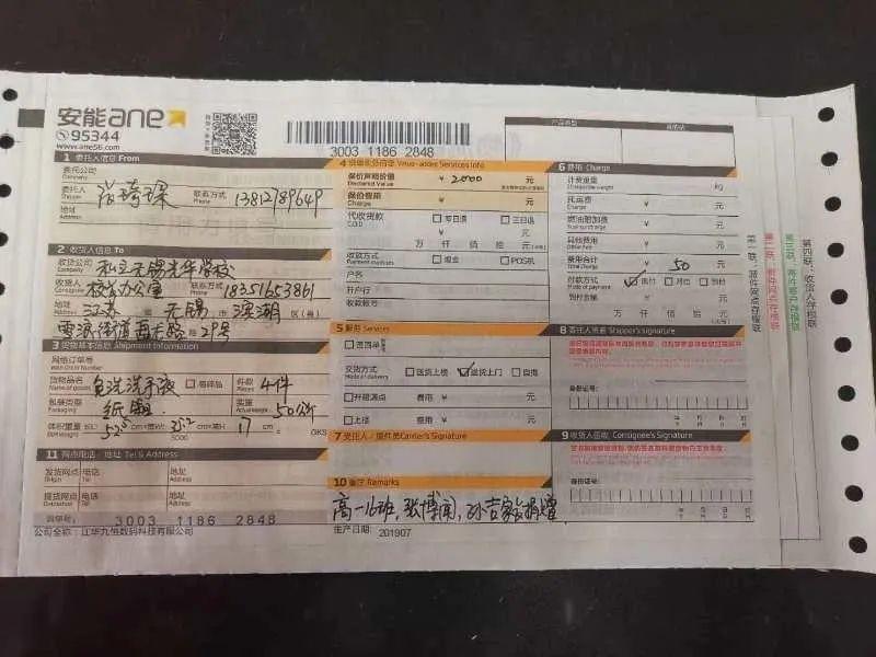 “开学利器”已到位，相见不会太远了吧图片_8388607