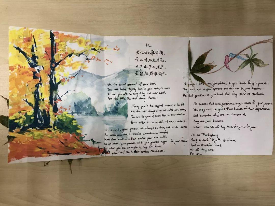 双语习得与实景教学的秋日邂逅图片_16383 双语习得与实景教学的秋日邂逅图片_16383