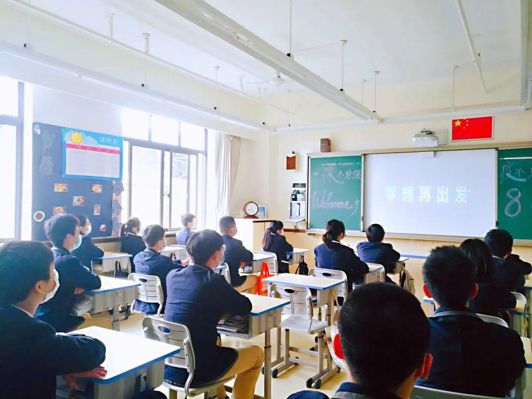 守望相助展新颜,聚力同心再出发 ——记上海尚德实验学校初二高二年级开学典礼图片_524287 守望相助展新颜,聚力同心再出发 ——记上海尚德实验学校初二高二年级开学典礼图片_524287