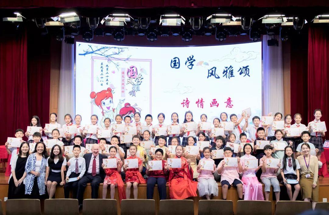 国学风雅颂,做腹有诗书的中国人 | SUIS Chinese Practical Activity图片_1099511627775 国学风雅颂,做腹有诗书的中国人 | SUIS Chinese Practical Activity图片_1099511627775