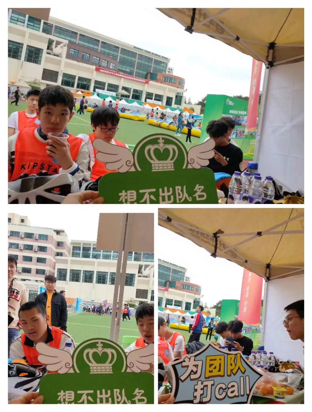 因爱出发!上实剑桥代表队参加2019特奥阳光融合跑校际邀请赛图片_65535 因爱出发!上实剑桥代表队参加2019特奥阳光融合跑校际邀请赛图片_65535