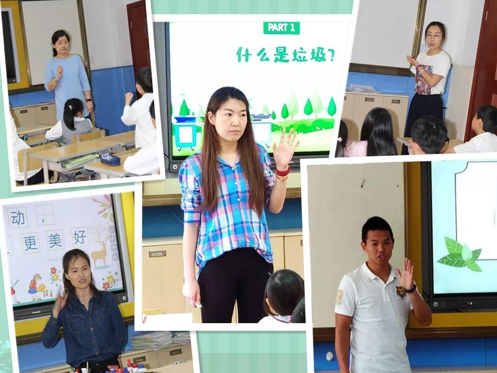 劳动，让成长更美好！ ——记2019第三届班主任主题教育课竞技展示活动图片_3