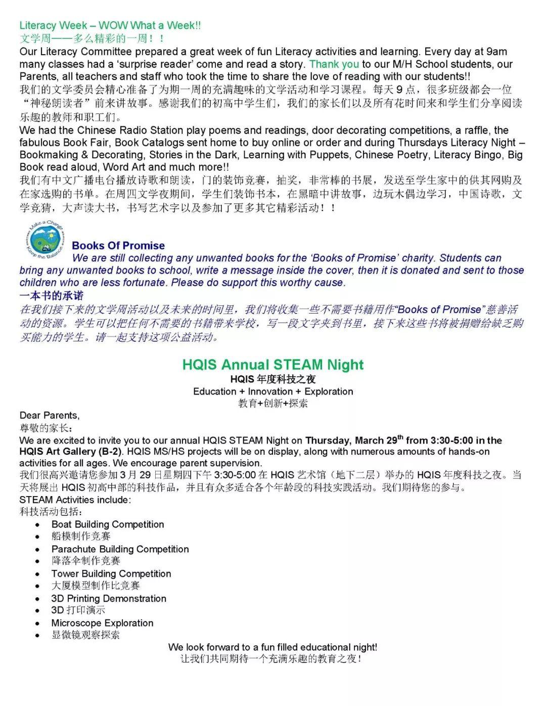 Principal Post 校长一周寄语 | Early Childhood 幼儿部图片_3