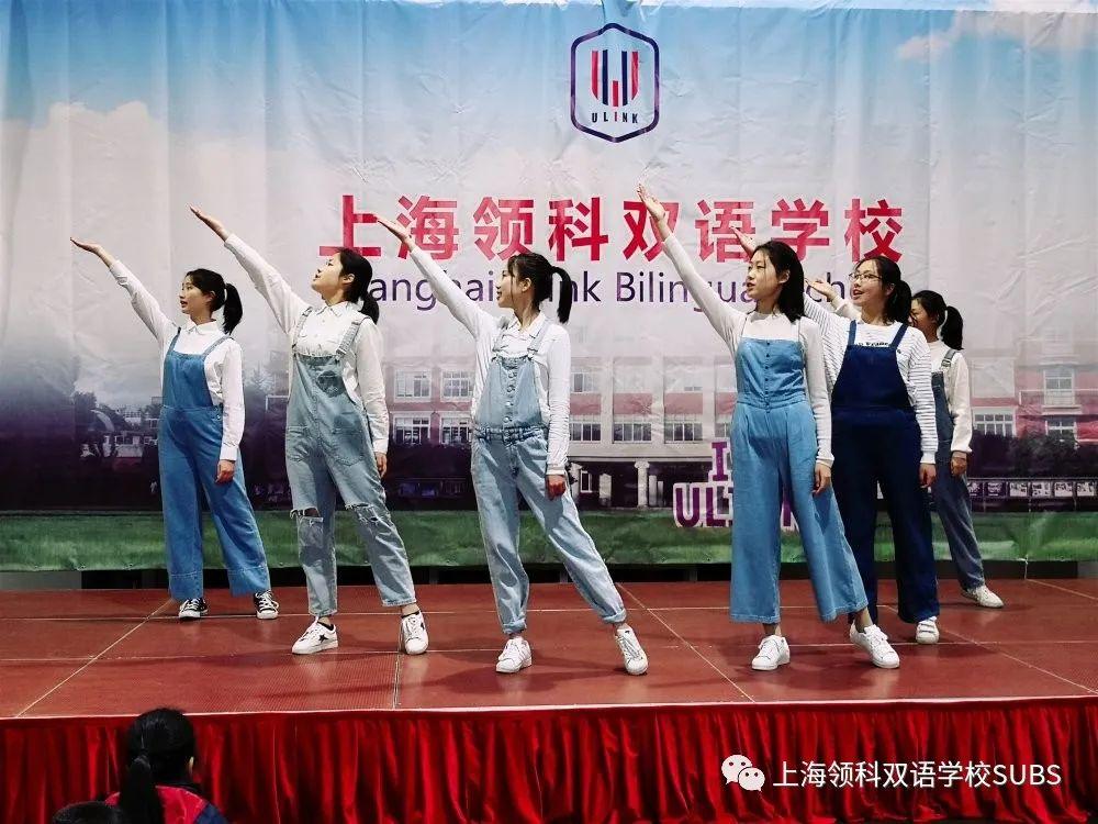 领科双语网上校园开放日｜听说这个学校活动特别多？来了解一下！图片_7