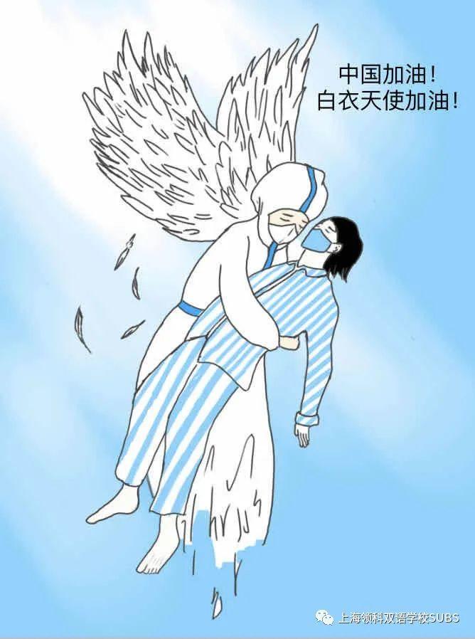 云画展｜领科双语学生以笔为援 以艺抗疫图片_17179869183