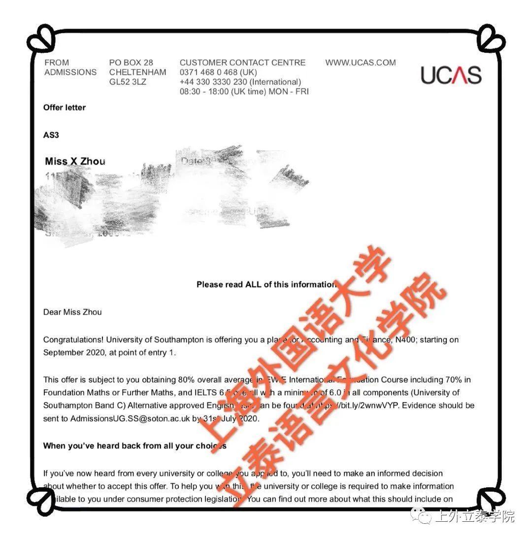 喜报频传!2019级周*格同学斩获三所QS世界大学排名前100院校录取通知书!图片_15 喜报频传!2019级周*格同学斩获三所QS世界大学排名前100院校录取通知书!图片_15
