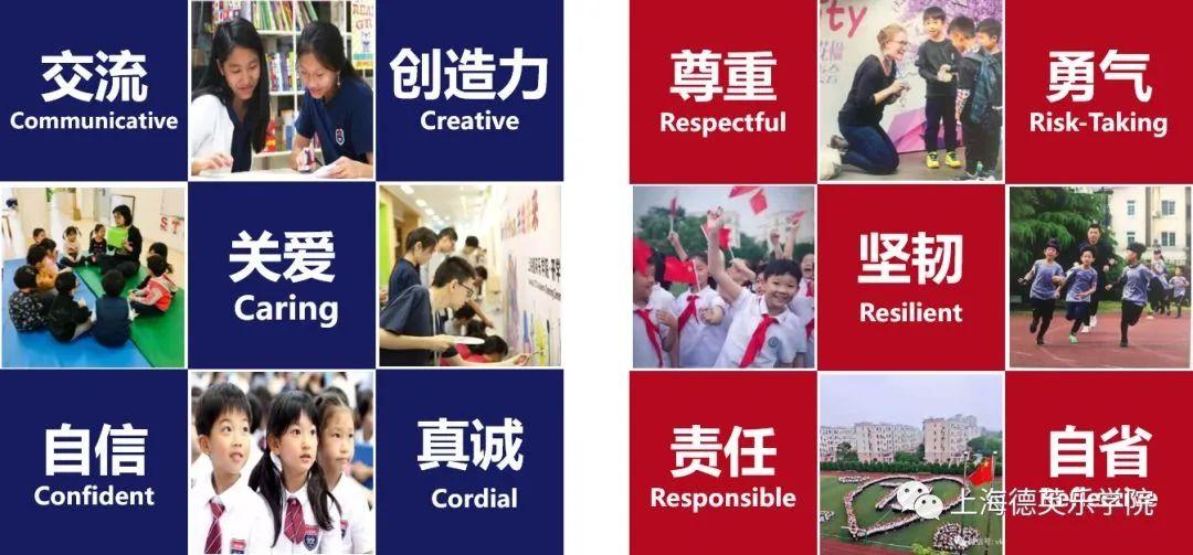 6个00后给湖北医院募集万件物资，背后是德英乐高中“心系世界”的教育图片_8191