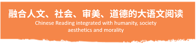 学术专栏-文武双全 诺德安达老师带领孩子爱上阅读、勤于锻炼| Love Reading, Love Sports图片_3 学术专栏-文武双全 诺德安达老师带领孩子爱上阅读、勤于锻炼| Love Reading, Love Sports图片_3