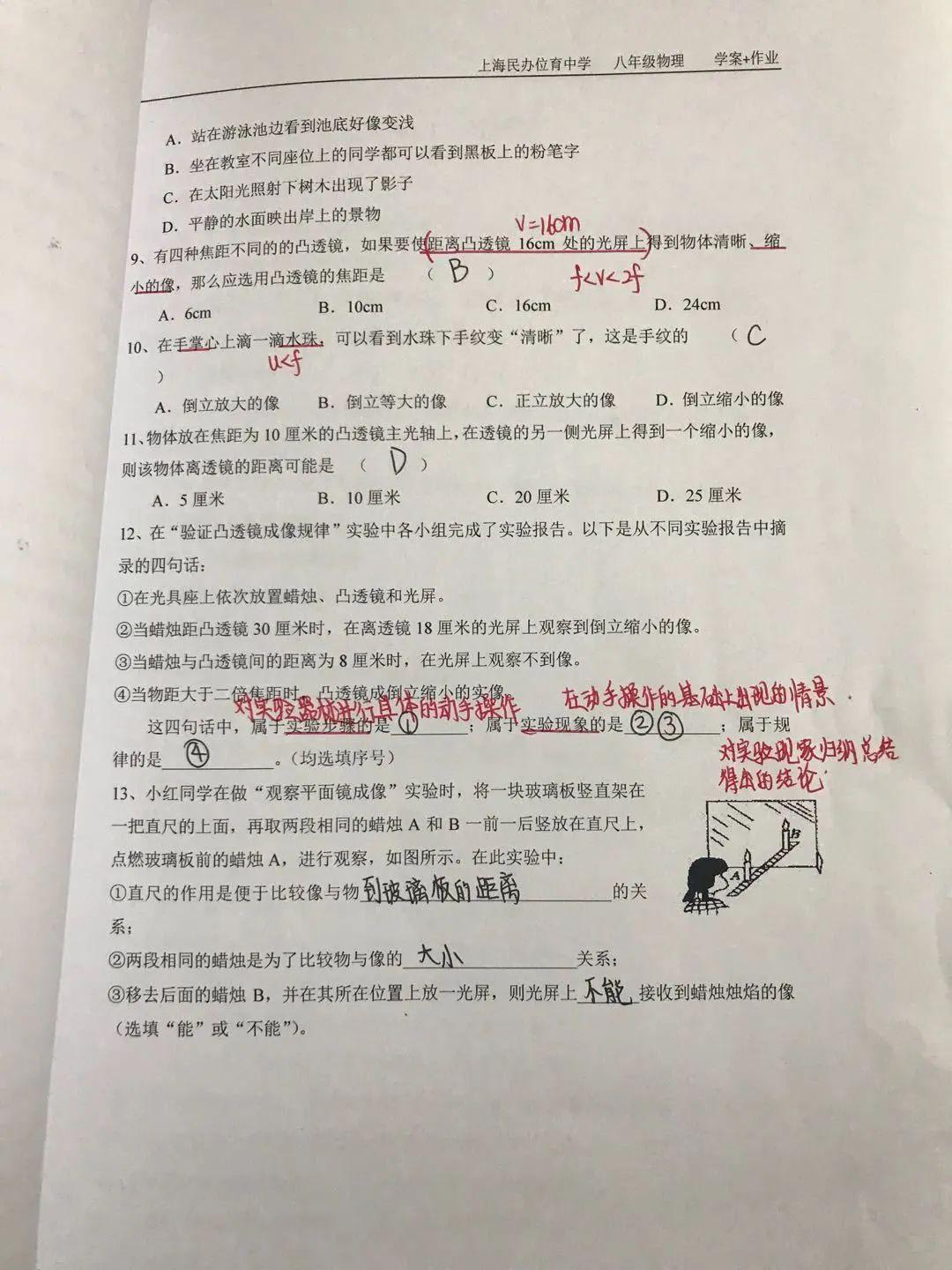 表彰 | 优秀线上学习者表彰（一）图片_1073741823