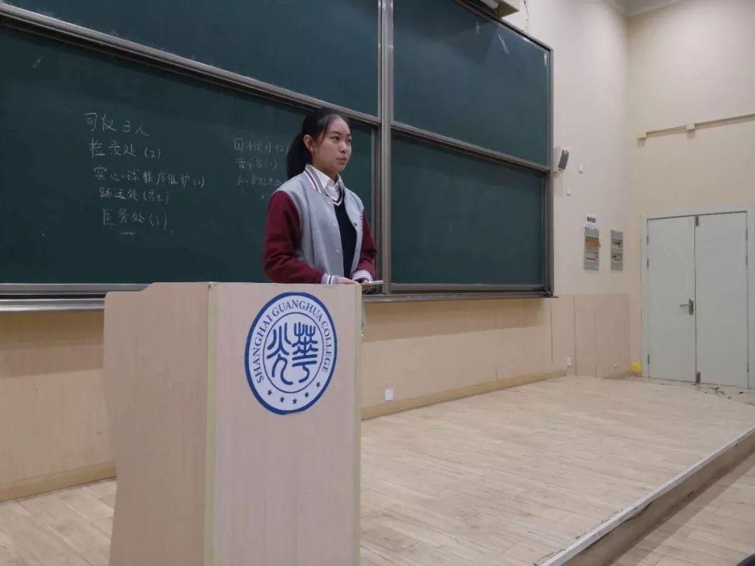 芝兰玉树,生于庭阶——记学生会第一次全体会议图片_31 芝兰玉树,生于庭阶——记学生会第一次全体会议图片_31