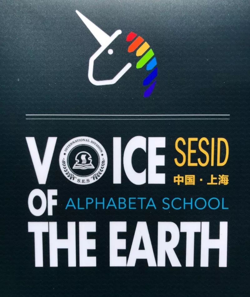 Voice of The Earth-向世界传递微笑图片_7
