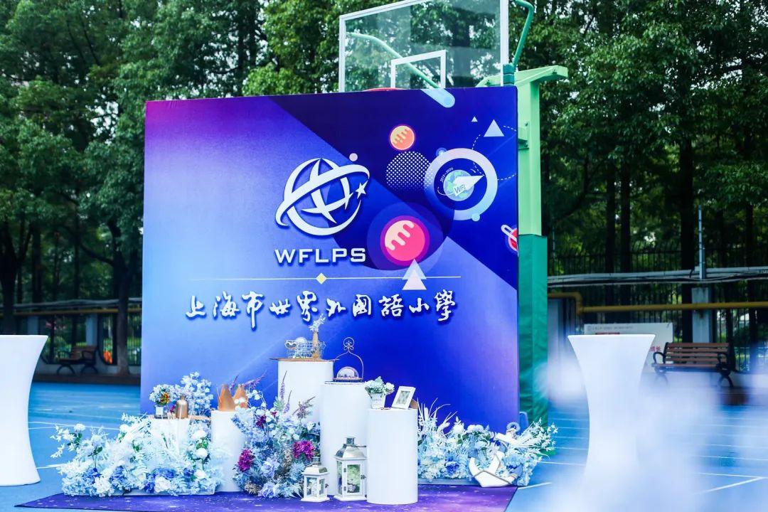 预见未来的自己——世外小学双语部五年级毕业典礼图片_63