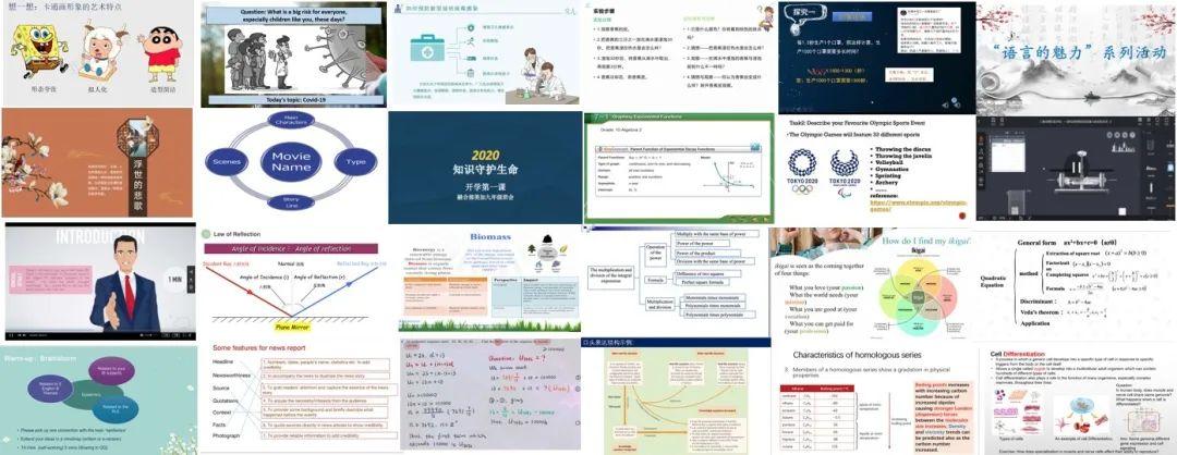 “云上的日子”｜做一名自信独立的学习者图片_604462909807314587353087