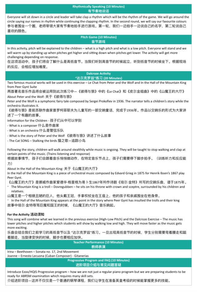 Apply Now! MUSIC APPRECIATION | 在线报名！周六音乐鉴赏会~图片_131071