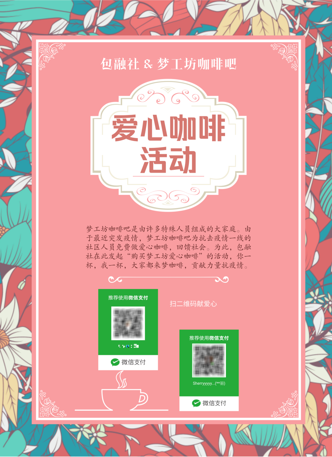 Pao Highlights图片_8191 Pao Highlights图片_8191