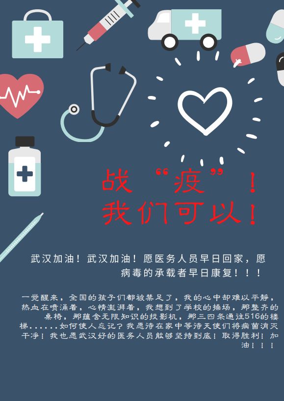 Pao community rallies to battle the coronavirus II图片_511 Pao community rallies to battle the coronavirus II图片_511