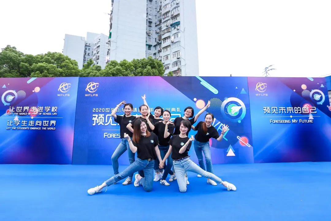 预见未来的自己——世外小学双语部五年级毕业典礼图片_288230376151711743