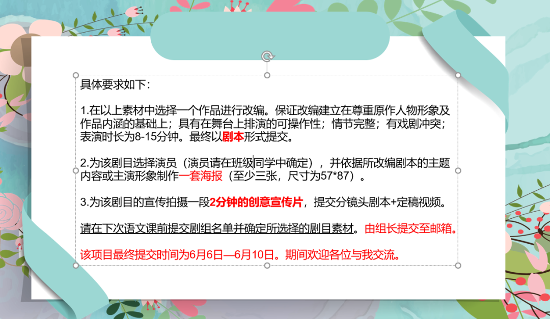 海枫线上戏剧节:戏·人生(二) ——高一年级中外经典戏剧编创作品推荐之《湮没》图片_15 海枫线上戏剧节:戏·人生(二) ——高一年级中外经典戏剧编创作品推荐之《湮没》图片_15