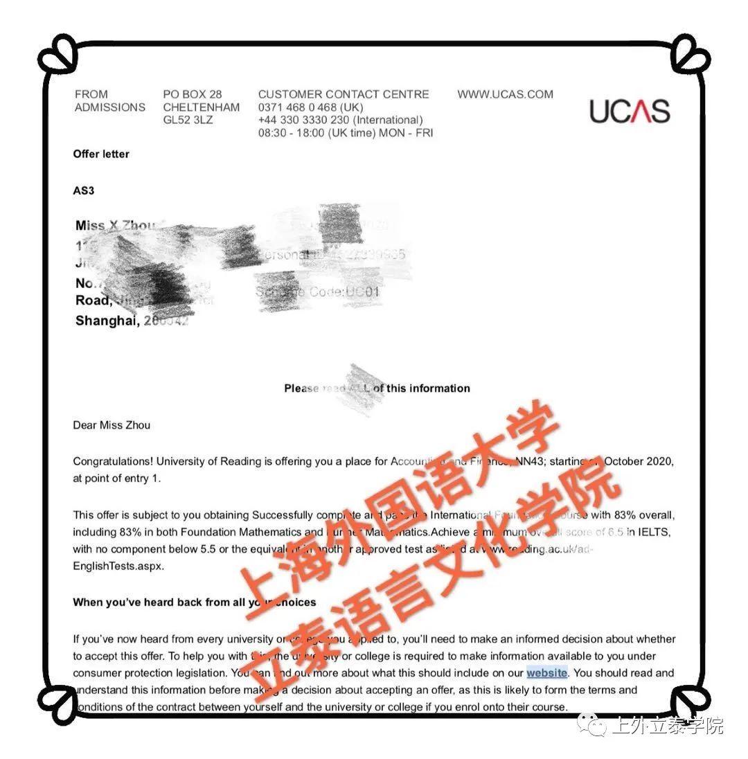 喜报频传!2019级周*格同学斩获三所QS世界大学排名前100院校录取通知书!图片_255 喜报频传!2019级周*格同学斩获三所QS世界大学排名前100院校录取通知书!图片_255