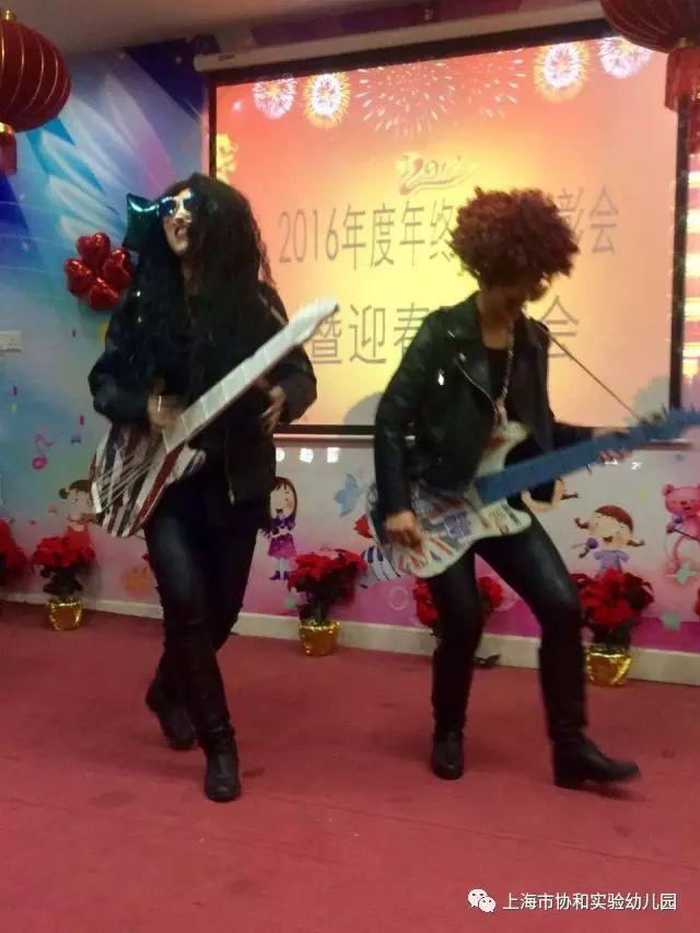 总结表彰 迎春联谊图片_524287