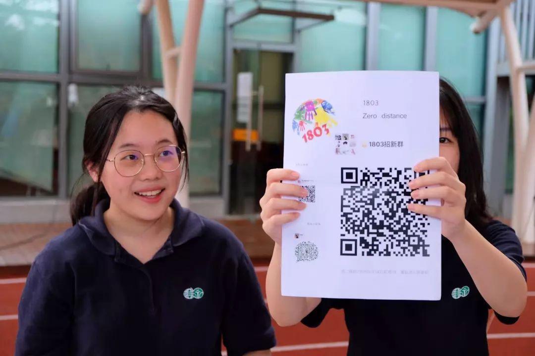 社团招新周回顾 | 发现真我 寻得热爱图片_1048575 社团招新周回顾 | 发现真我 寻得热爱图片_1048575