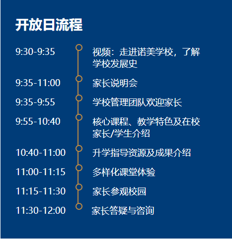 NAIS课堂 | 不一样的Writing课堂，让孩子发现与世界对话的一万种可能！图片_31