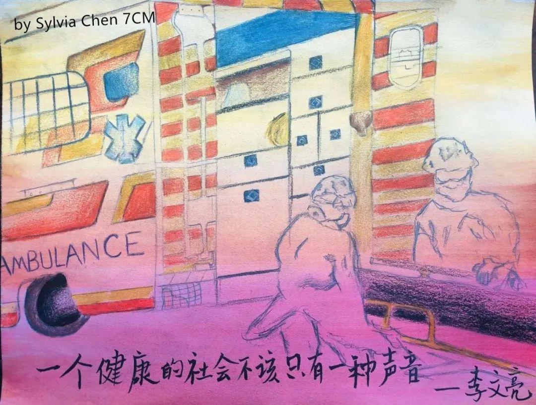 EMW Student Works on Fighting Against Novel Virus 以爱之名 同心战疫图片_127 EMW Student Works on Fighting Against Novel Virus 以爱之名 同心战疫图片_127