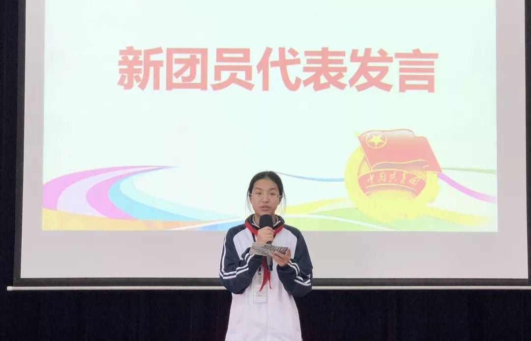 我的青春心向党 ——新团员入团仪式图片_16777215 我的青春心向党 ——新团员入团仪式图片_16777215