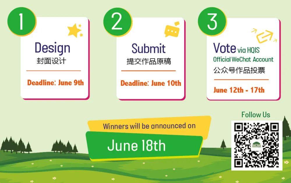 Yearbook & Photo Album Package Ordering | 珍藏美好时光!年鉴及摄影写真套餐火热订购中!图片_31 Yearbook & Photo Album Package Ordering | 珍藏美好时光!年鉴及摄影写真套餐火热订购中!图片_31
