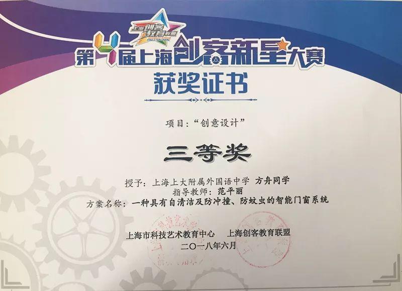 为我校方舟同学、八一飞翔中队点赞图片_63 为我校方舟同学、八一飞翔中队点赞图片_63