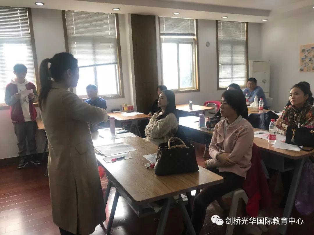 家校共育 智慧毅行图片_8388607
