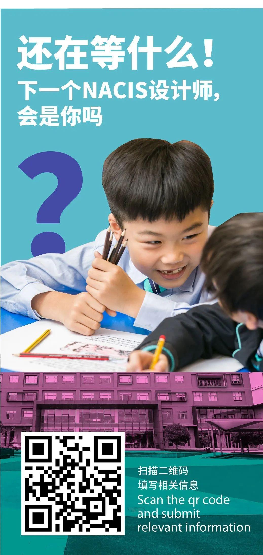 小学|我心中的理想校园作品征集开始?Primary|Let's design a school!图片_511 小学|我心中的理想校园作品征集开始?Primary|Let's design a school!图片_511