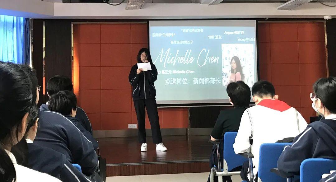 砥砺奋进，美美与共 | 记西南位育中学国际部第六届学生代表大会图片_2047