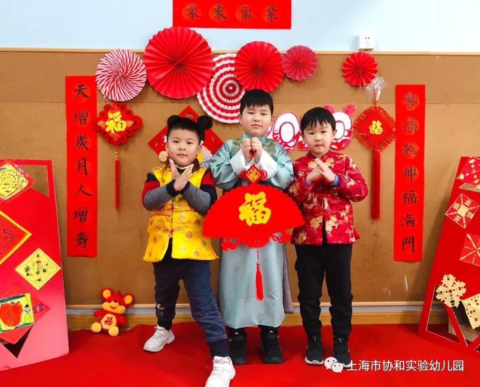 多元文化熏陶 养成教育渗透-----快乐新年系列活动图片_75557863725914323419135 多元文化熏陶 养成教育渗透-----快乐新年系列活动图片_75557863725914323419135
