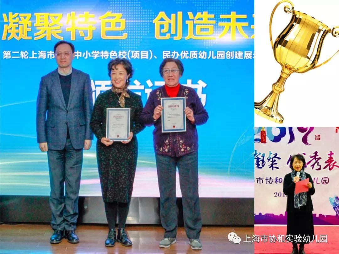 一年一度 春华秋实 协和实验幼儿园教师风采图片_2047 一年一度 春华秋实 协和实验幼儿园教师风采图片_2047