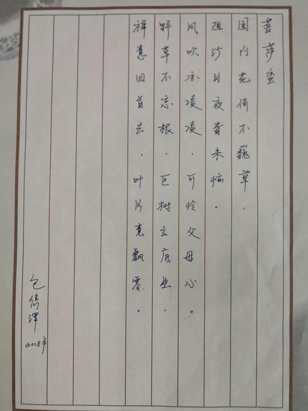 双语习得与实景教学的秋日邂逅图片_65535 双语习得与实景教学的秋日邂逅图片_65535