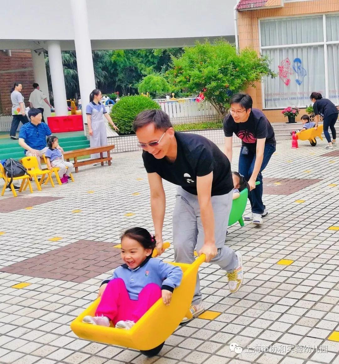 爸爸们的运动会图片_16777215