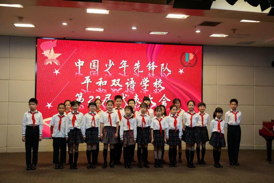 红领巾心向党,争做新时代好队员图片_1180591620717411303423 红领巾心向党,争做新时代好队员图片_1180591620717411303423