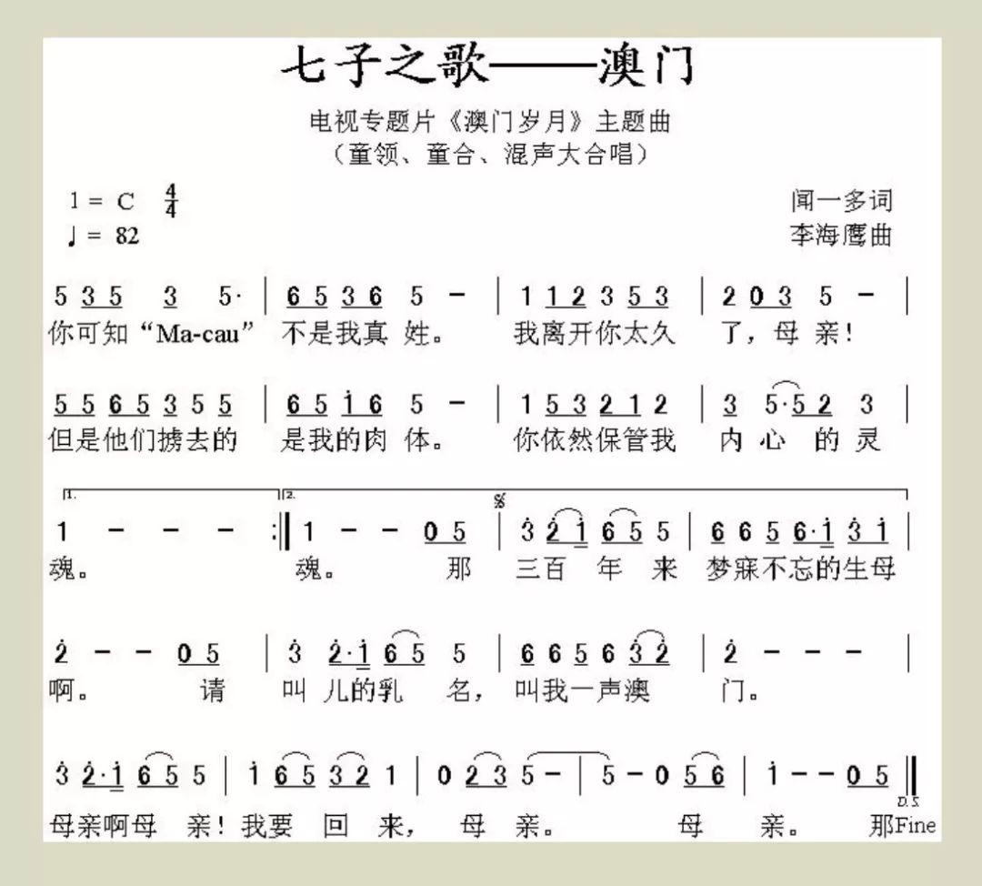 倾听音乐的心声——记双语部五年级主题迎新活动图片_1152921504606846975