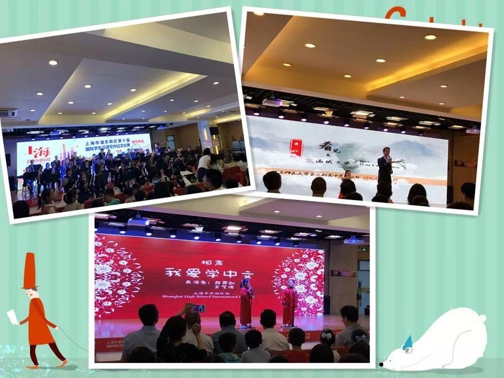 精于思、美于言、秀于心、慧于口图片_15