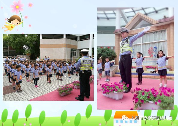 上海市协和实验幼儿园欢迎您!图片_17592186044415 上海市协和实验幼儿园欢迎您!图片_17592186044415