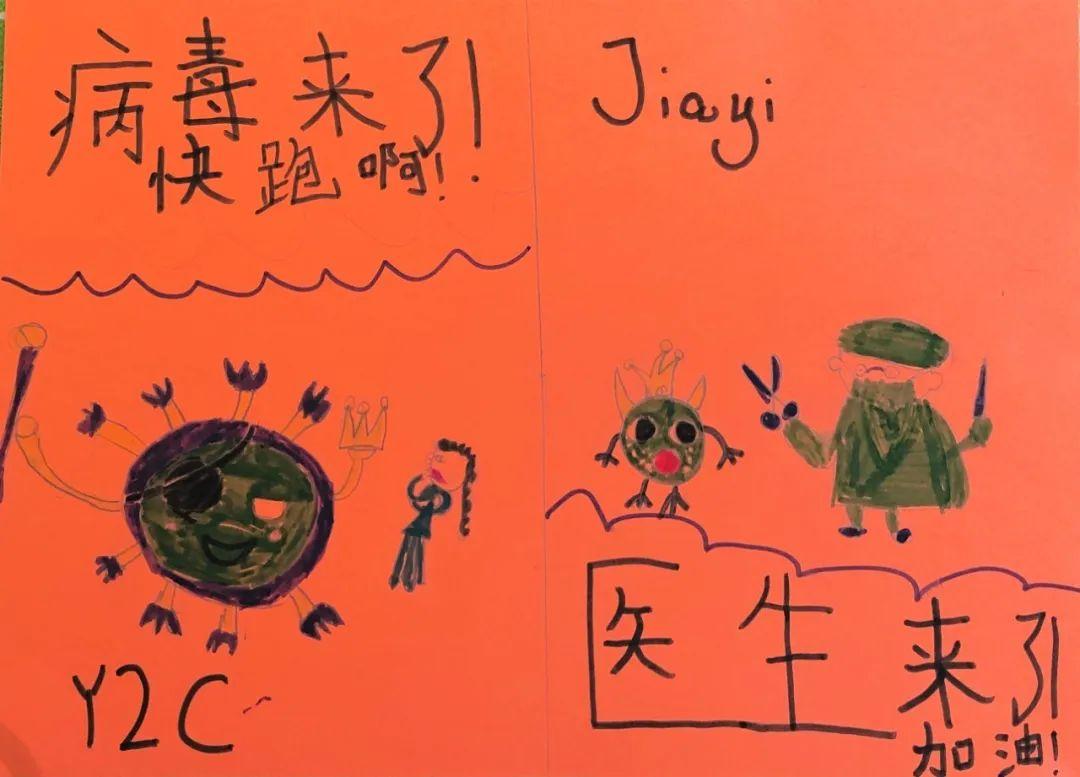 Pao community rallies to battle the coronavirus图片_1023