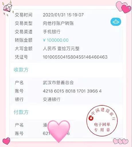 校长说 浓浓爱心围绕诺德安达 Principal's Message Deep Love Around NAS Ningbo图片_7 校长说 浓浓爱心围绕诺德安达 Principal's Message Deep Love Around NAS Ningbo图片_7