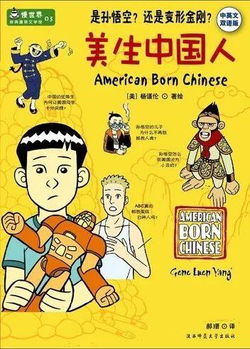 循阅读,知世界——2020暑假阅读推荐 List of SUIS LRC Recommended Books图片_7 循阅读,知世界——2020暑假阅读推荐 List of SUIS LRC Recommended Books图片_7