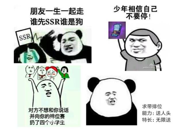 【分享】电子游戏与“窝黑”教学图片_511 【分享】电子游戏与“窝黑”教学图片_511