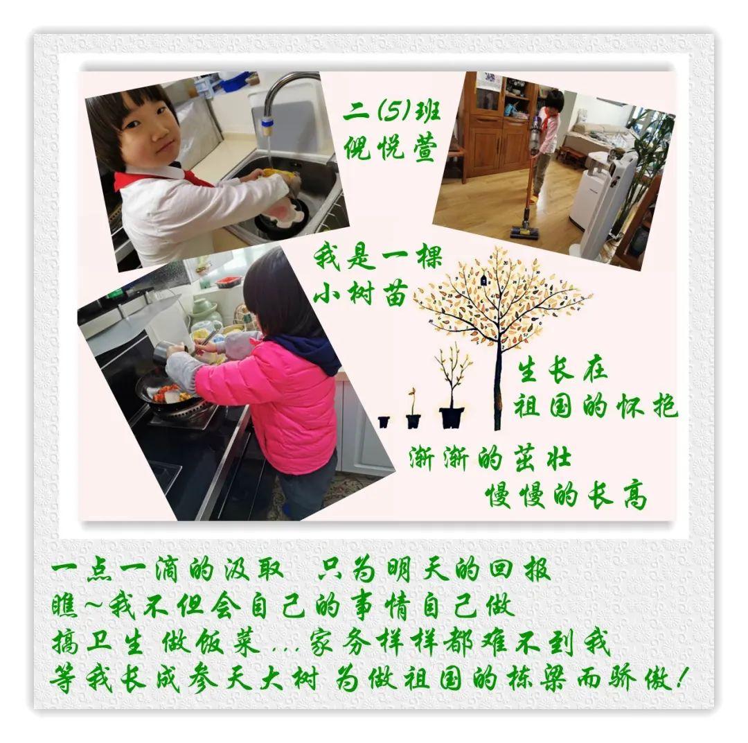 队旗飘飘,薪火相传——尚德小学部二年级入队仪式图片_67108863 队旗飘飘,薪火相传——尚德小学部二年级入队仪式图片_67108863