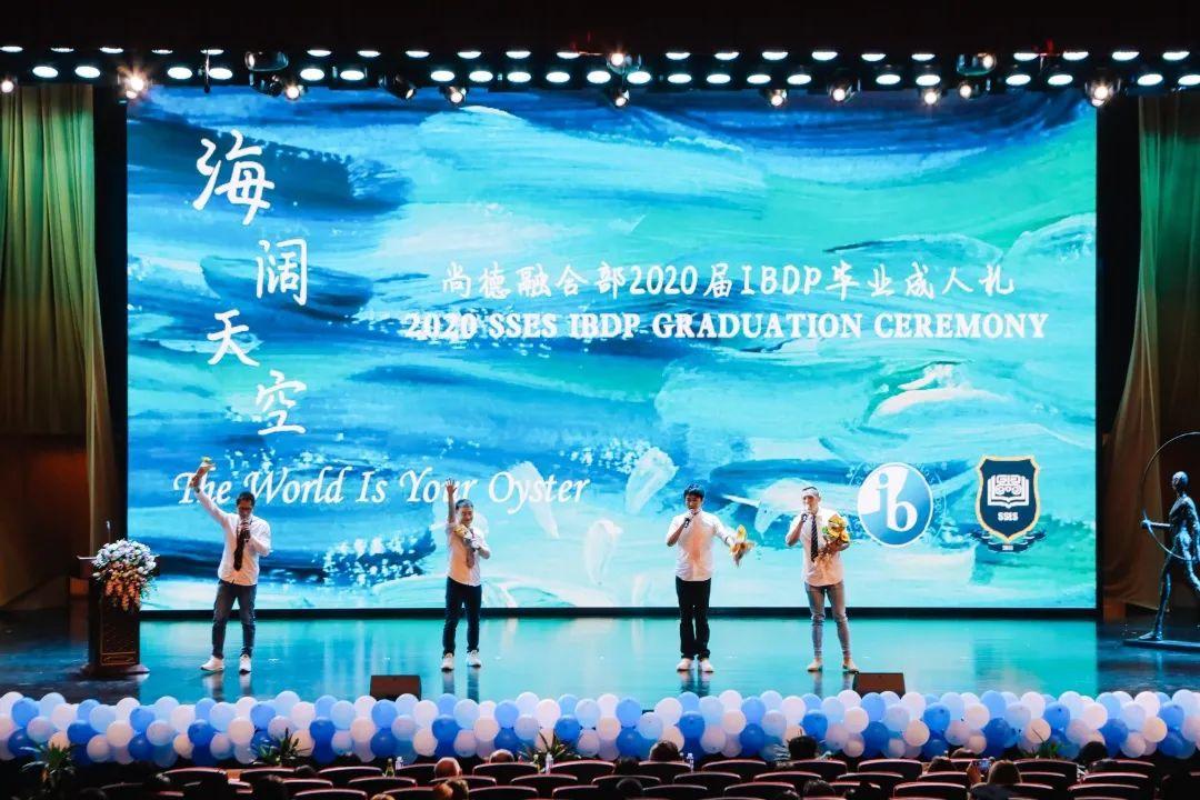 “不凡之年”毕业季 | 第一篇:尚德2020届IBDP成人礼图片_35184372088831 “不凡之年”毕业季 | 第一篇:尚德2020届IBDP成人礼图片_35184372088831