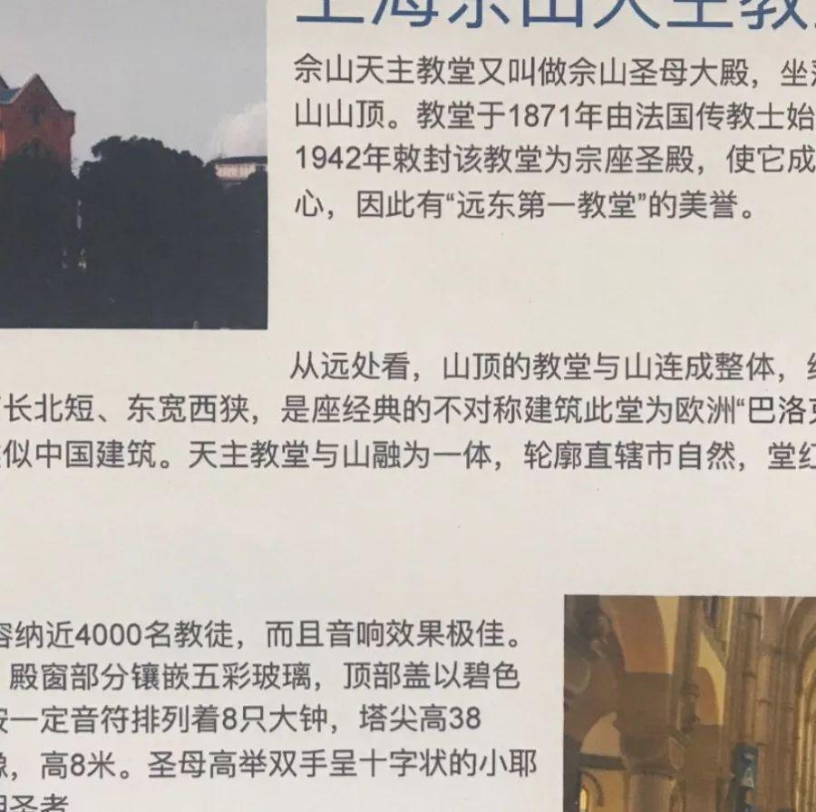 春游,游走在建筑中的艺术里图片_31 春游,游走在建筑中的艺术里图片_31